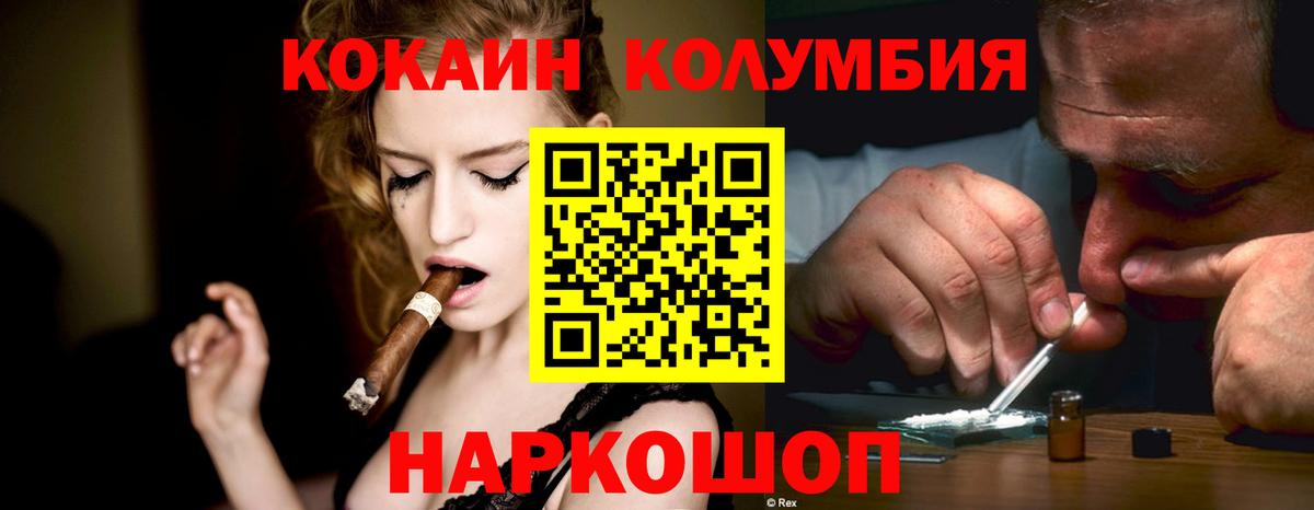 Cocaine 98% Владикавказ