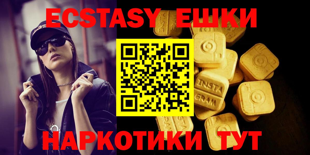 Экстази 99% Владикавказ