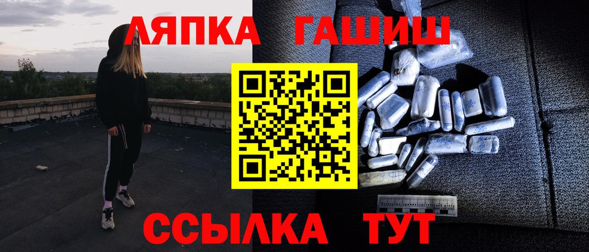 ГАШИШ  ГАШ хэш  ГАШИШ AMNESIA HAZE  Вход с VPN  Владикавказ 