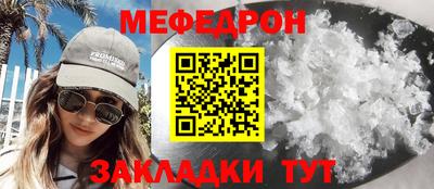 кокаин Волгодонск