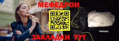 кокаин Волгодонск