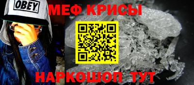 индика Волжск