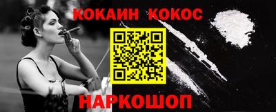 COCAINE Бугуруслан