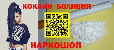 кокаин Волгодонск