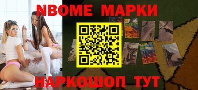 индика Волжск