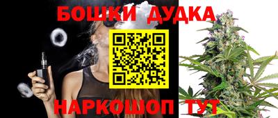 кокаин Волгодонск