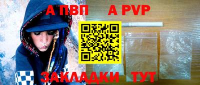 кокаин Волгодонск