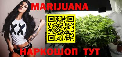 мяу мяу кристалл Будённовск