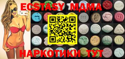 кокаин Волгодонск