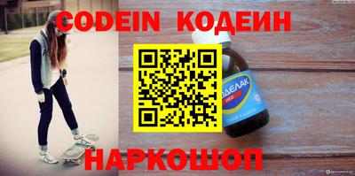 индика Волжск