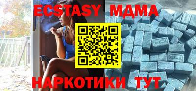 мяу мяу кристалл Будённовск