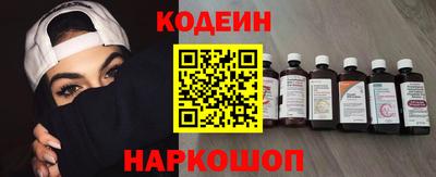 мяу мяу кристалл Будённовск