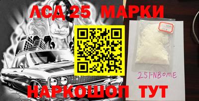 кокаин Волгодонск
