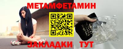 индика Волжск