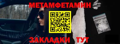 кокаин Волгодонск