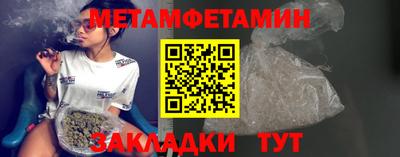 кокаин Волгодонск
