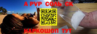 мдпв Волжский