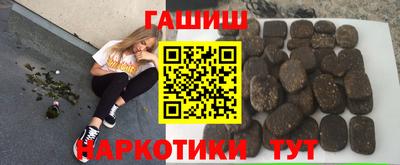 кокаин Волгодонск