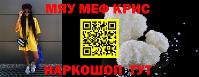 индика Волжск