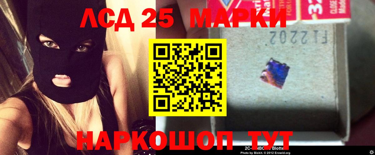 LSD-25 экстази ecstasy  ЛСД экстази ecstasy  Вход с VPN  Владикавказ 