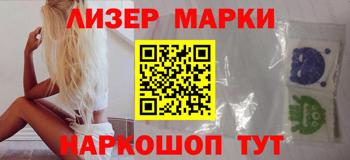 Лсд 25 экстази кислота Владикавказ