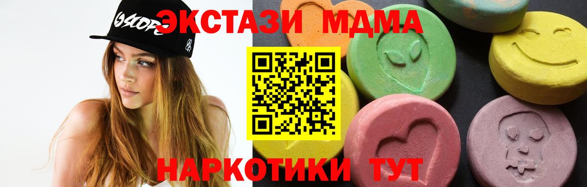 МДМА crystal Владикавказ