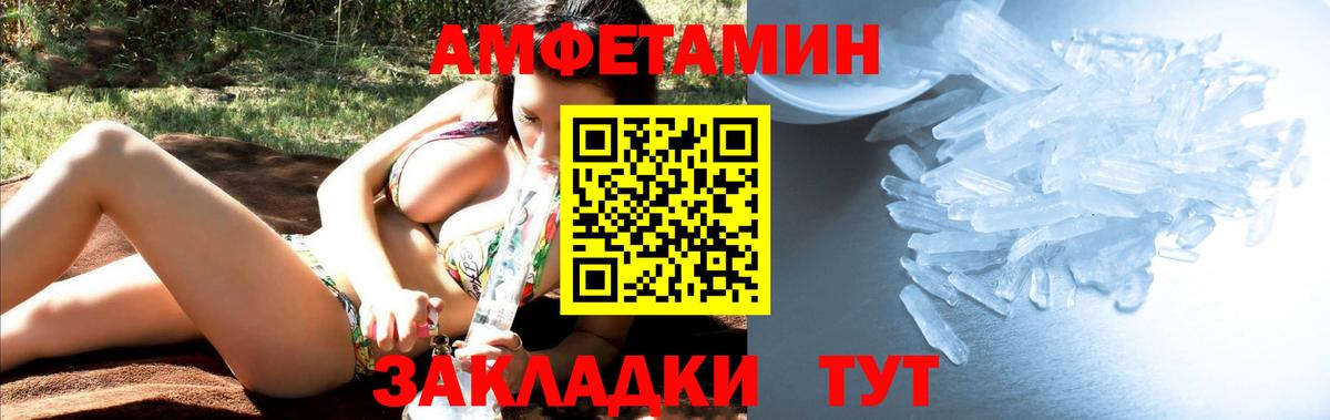 Владикавказ  Метамфетамин витя  Вход с VPN 