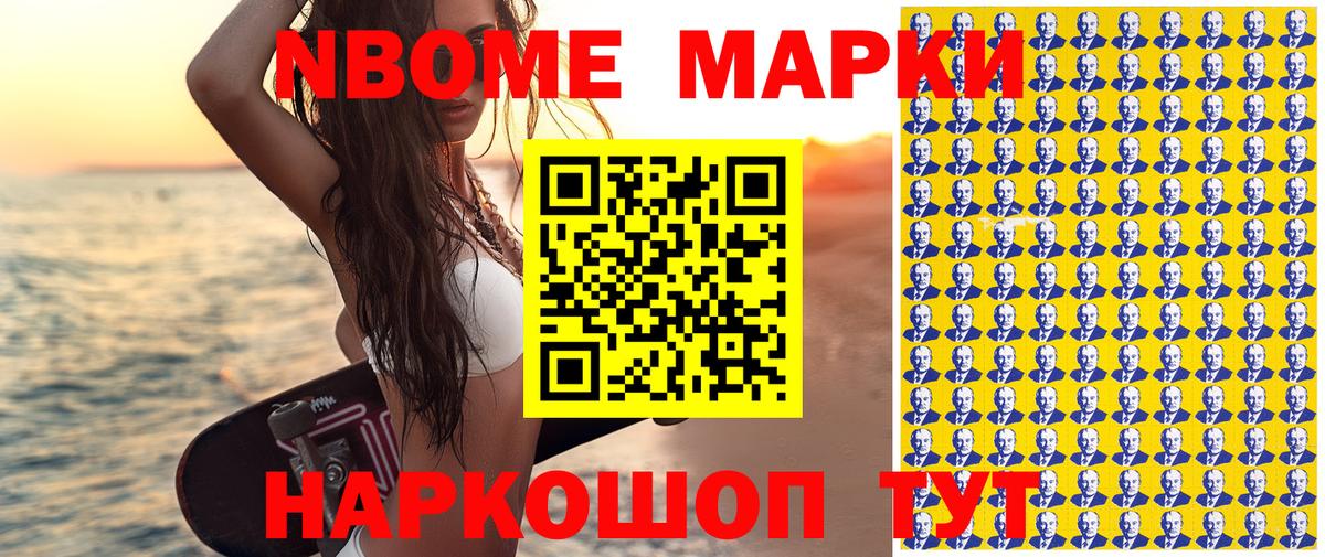 КОКАИН  Вход с VPN  НБОМе  МЕФ кристаллы  Владикавказ  Каннабис  ГАШ 