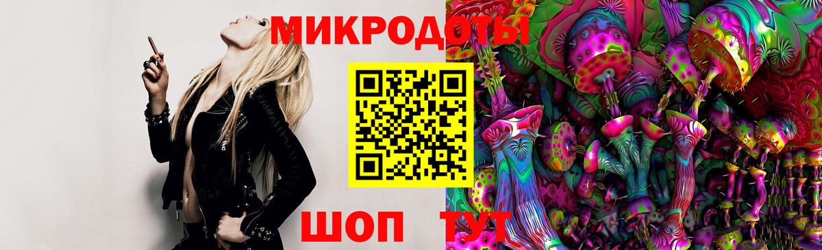 Владикавказ  Галлюциногенные грибы мицелий  Вход с VPN 