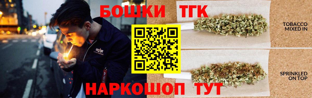 Бошки Шишки VHQ Владикавказ